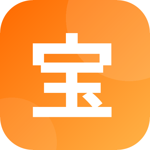 宝宝