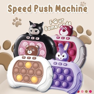 2024 NEW 999 Level Quick Push Game Pop It Electronic Speed Educational Toys Bubble Fidget Toy Kids Machine