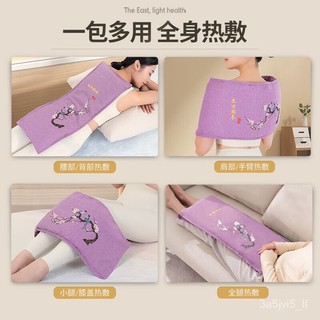 Care for women's health 裕健盐袋热敷包电加热腰部膝盖热敷盐袋子理疗袋粗盐海盐热敷包艾灸艾草腰带盐包热敷袋腰椎间盘突出全身通用