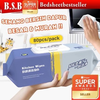 B.S.B 80pcs Kitchen Cleaning Wipes Strong Decontamination Kitchen Wipes Degreasing Lap Pembersih Dapur