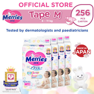 Merries Tape Diapers M64s x 4 packs (6 - 11 kg)