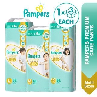 Pampers Premium Care Baby Pants Diapers (LOCAL), 1 Carton [Bundle 3 Packs]