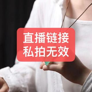 shenhe live link Beads Bracelet necklace Pendant Factory Direct Sales