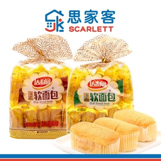 DA LI YUAN Soft French Bread 达利园软面包