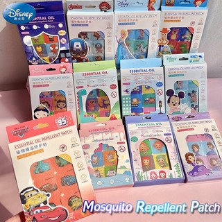 60 pieces /Children Baby 60 pcs Disney Mosquito Repellent Patch | Kids Toddler Frozen Avengers Mosquitoes Patch