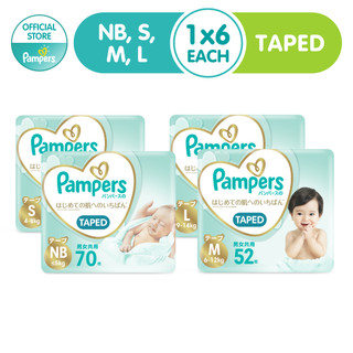 [Bundle of 6 Packs] Pampers Premium Care Baby Diapers Tape - NB to L