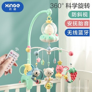Newborn bed Bell baby toy 0-1 year old educational bite baby early education educational pendant rotating Bell gift box GLKK