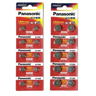 [SG Seller] Panasonic LR41 LR44 192 A76 AG3 G3A AG13 G13A Button Cell Battery