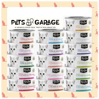 [MIXABLE] Kit Cat Kitcat Deboned Canned Can Food Wet Food topper 80g can