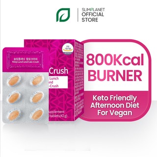 [Slimplanet] Afternoon Fat Burner Calo-Crush | Slimming Supplement for Weight Loss and Fat Burning