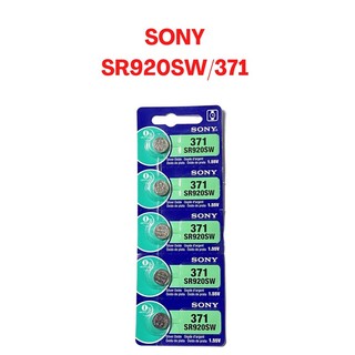 [SG Seller] Sony Watch Battery SR920SW SR920 SR920W Button Cell
