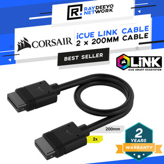 Corsair iCUE LINK Cable 2x 200mm Cable