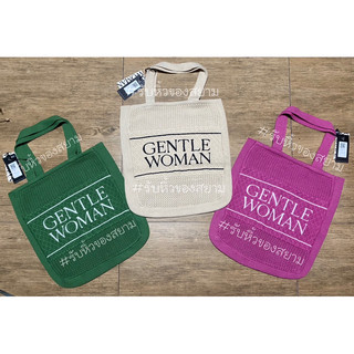 GENTLEWOMAN!!!!Hidden Items!! GW Knit SHOPPER TOTE BAG