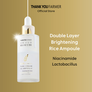 THANK YOU FARMER Rice Pure Cream in Ampoule 50ml