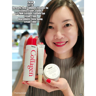 PRE-ORDER PM3B SKINCARE PACKAGE