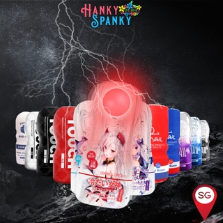 Order > $30 Get 1 Free Lube, Snail Masturbator, Adult Male Sex Toys