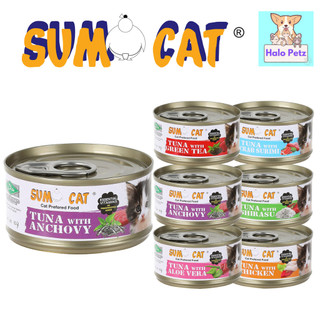 [24 Cans+ FOC Shipping] Sumo Cat Can Food 80g -Tuna