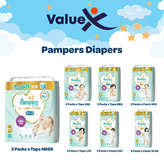 Pampers Japan version Baby Disposable Diaper - Tape & Pants