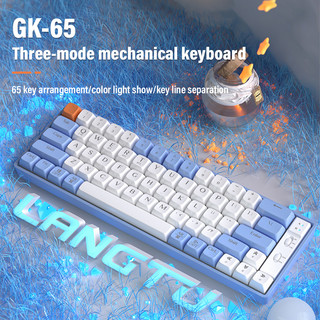 [SG Stock] Wireless Keyboard Hotswappable Mechanical Keyboard With 3Model Bluetooth+USB+2.4G 65 Keys Portable Rechargeable Colorful Lights Keyboard