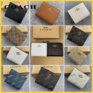 Women's classic folding wallet exquisite fashion coin purse short wallet C7353 C4104 C3309 C2862