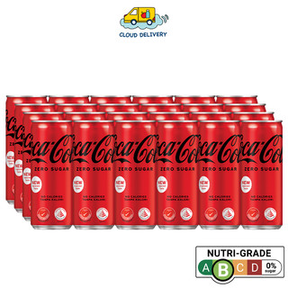 Coke Coca Cola Zero Sugar (24 x 320ml) - Expiry 16 Jan 2025