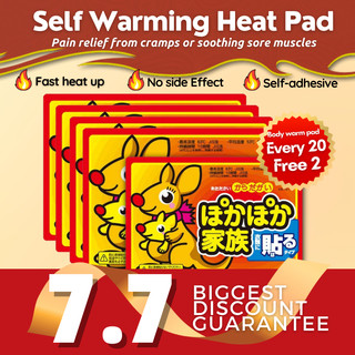 Adhesive Heat Pad / Warm Pad /Heat Pack /Warm Pack/heatpad /feet warmer /hand warmer/姨妈暖宫贴/Menstrual Period Cramp Relief