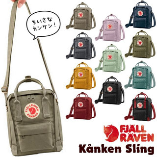 【SG stock】Mini messenger bag unisex schoolbag shoulder bag carry-on bag mobile phone coin purse