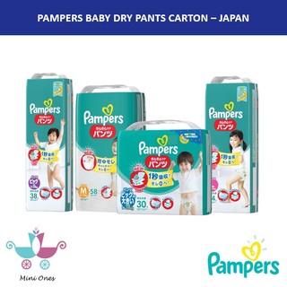 [Cashback Enabled] Pampers Baby Dry Pants Carton Japan, 3/4 x Packs