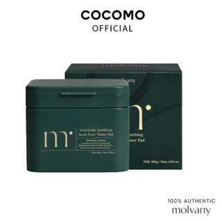 (MOLVANY) Artichoke Soothing Acne Pore Toner Pad 160ml  - COCOMO