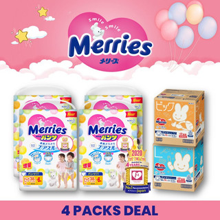 ? 4 PACKS DEAL ? MERRIES Disposable Diaper - Tape &amp; Pants - GIANT Packs