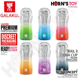 Galaku 100% Authentic Trail II Reusable Male Sex Toy Aircraft FJ Masturbation Screw Masturbator Adult Trainer for Men