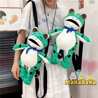 [Spot] Internet celebrity widowed frog doll backpack toad smart doll bag ugly cute funny frog plush backpack frog seller bag widowed frog backpack creative funny backpack cute funny doll bag