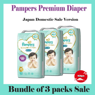 P&G Pampers diapers - All ranges from NB-XXL Premium quality made in Japan