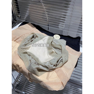 Micisty Silk Panties