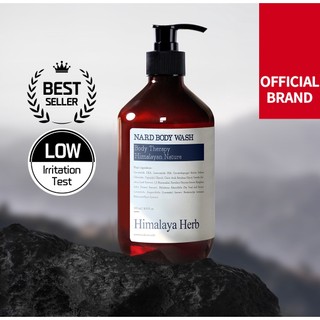 [NARD] Body Wash / Body Shower, 500ml/1000ml - Long-lasting Moisture
