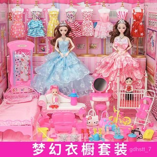 XYBarbie Doll Set Large Gift Box Doll Girl Princess Castle House Play House Children's Toy Gift House