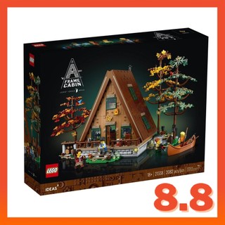 [READY STOCK] LEGO 21338 IDEAS A-Frame Cabin