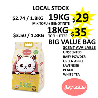 19KG TOFU CAT LITTER 豆腐猫砂 Joy Neko local stock