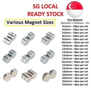 [SG STOCK] Various Magnet Sizes Neodymium Disc Circular Round Arts and Craft strong Industrial Thin Small Home Magnets