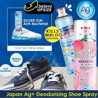 ?【SG INSTOCK】Japan Ag+ Deodorizing Shoe Spray/Disinfectant/Foot Odor/ Deodorizer / Air Refresher