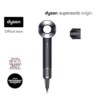 Dyson Supersonic ™ Origin Hair Dryer HD08 Lite