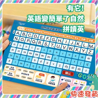 Spot Maobile English Learning artifact natural spelling early education machine phonetic symbols listening and reading bilingual voice reading machine toys