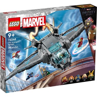Secret Chamber™ LEGO 76248 The Avengers Quinjet