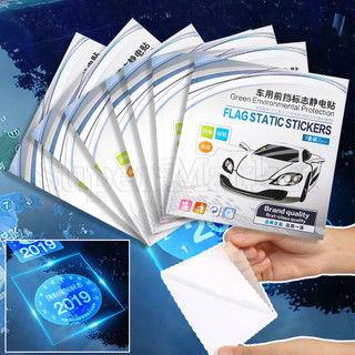 [ Featured ] Car Glass Electrostatic Sticker - Auxiliary Sticker - Windshield Logo Sticker - Transparent Paste Film - Traceless Static Decals - For Annual Inspection Labels