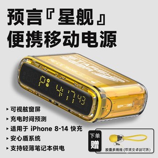 QM?Flash Pole Power Bank 10000mAhMobile Power Supply1Wanma Is Suitable for Apple Huawei Android Mobile Phone Charging Tw