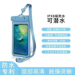 lin?New Waterproof Mobile Phone Bag High-End Swimming Touch Screen Waterproof Bag Mobile Phone Apple Android Universal D