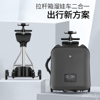 Special Offer?QM QBOXChildren's Lazy Luggage Trolley Case Folding Password Lock Children Can Sit Baby Baby Suitcase Toy