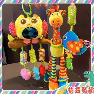 Spot Baby carriage pendant car toy baby decoration bed hanging Bell pacifying Wind Bell plush doll children's early education section educational infant garden birthday gift