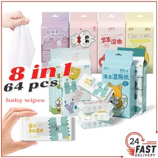 【SG Stock✅】8 in 1 Set 64 Pcs Mini Wet Wipes Baby Wipes Antibacterial Wipes Wet Tissue Travel Disposable Products